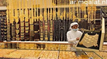 هدوء بالأسواق.. أسعار الذهب في الإمارات تسجل استقراراً مع بداية تعاملات الإثنين